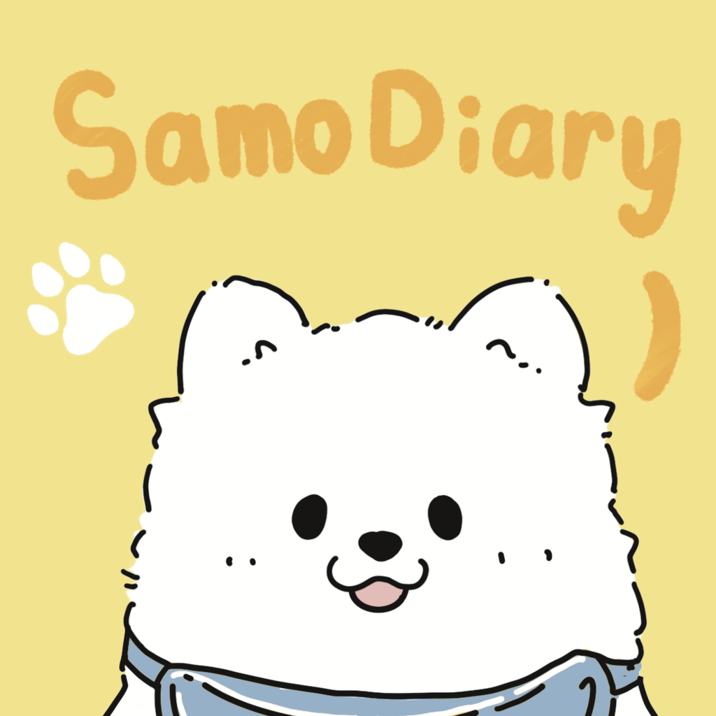 SamoDiary